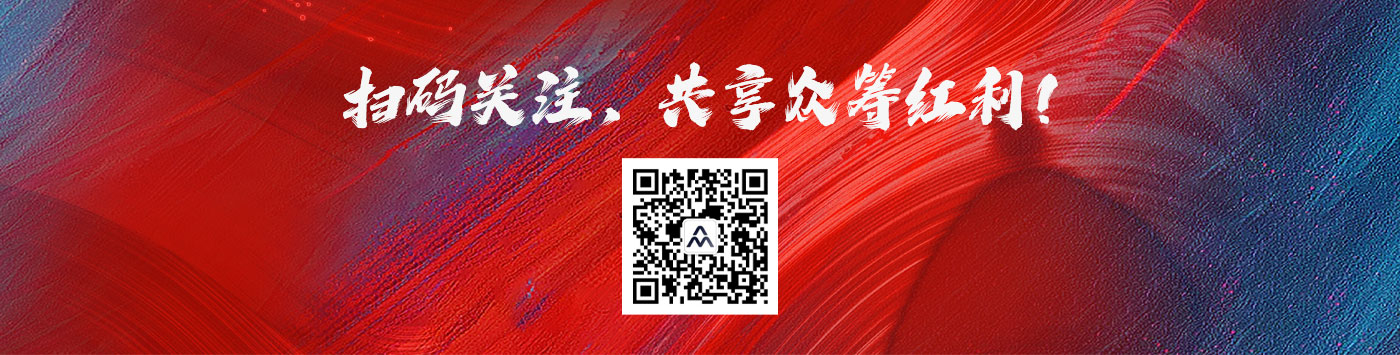 眾籌網(wǎng)公眾號(hào)——掃碼關(guān)注，共享眾籌紅利！